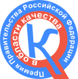 Логотип качество
